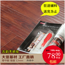 紅橡木地板 經(jīng)典與品質(zhì)的完美融合——最新產(chǎn)品選購與參考指南