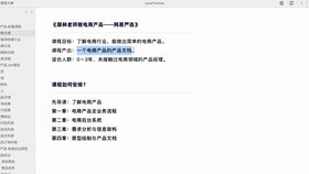 95后大廠產(chǎn)品經(jīng)理告訴你 如何深刻理解互聯(lián)網(wǎng)公司的銷(xiāo)售、市場(chǎng)與運(yùn)營(yíng)