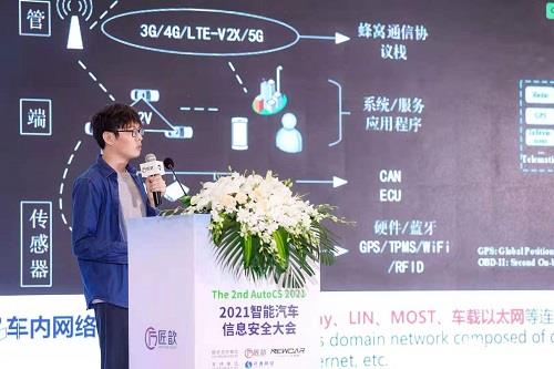 智能汽車信息安全成焦點 開源網(wǎng)安助力智能網(wǎng)聯(lián)汽車安全生態(tài)建設(shè)