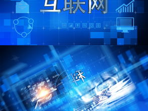 智護(hù)網(wǎng)絡(luò)，安守未來(lái)